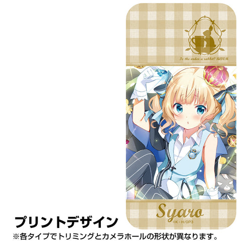 『ご注文はうさぎですか? BLOOM』シャロ 強化ガラスiPhoneケース【202405再販】